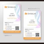 和田淳志 (Oka_Surfer)さんの介護資格講師/介護用品販売「株式会社スマイルリンク」の名刺デザインへの提案