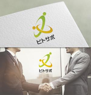 Saigo ()さんの採用マーケティングサービス【ヒトサポ】のロゴへの提案
