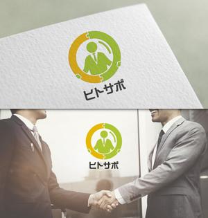 Saigo ()さんの採用マーケティングサービス【ヒトサポ】のロゴへの提案