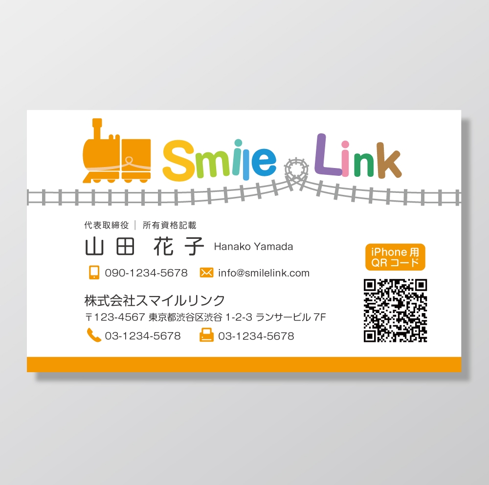 Smile-Link.jpg
