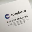 corekara_logo_1_C-part.png