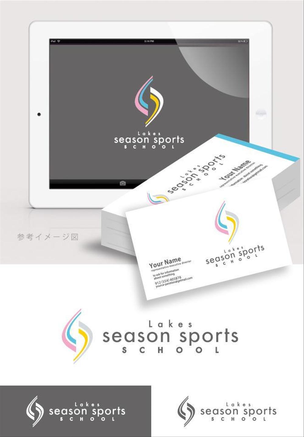 B.LEAGUE滋賀レイクスターズが新規開設する「シーズンスポーツスクール（Season　Sports　School)」のロゴ