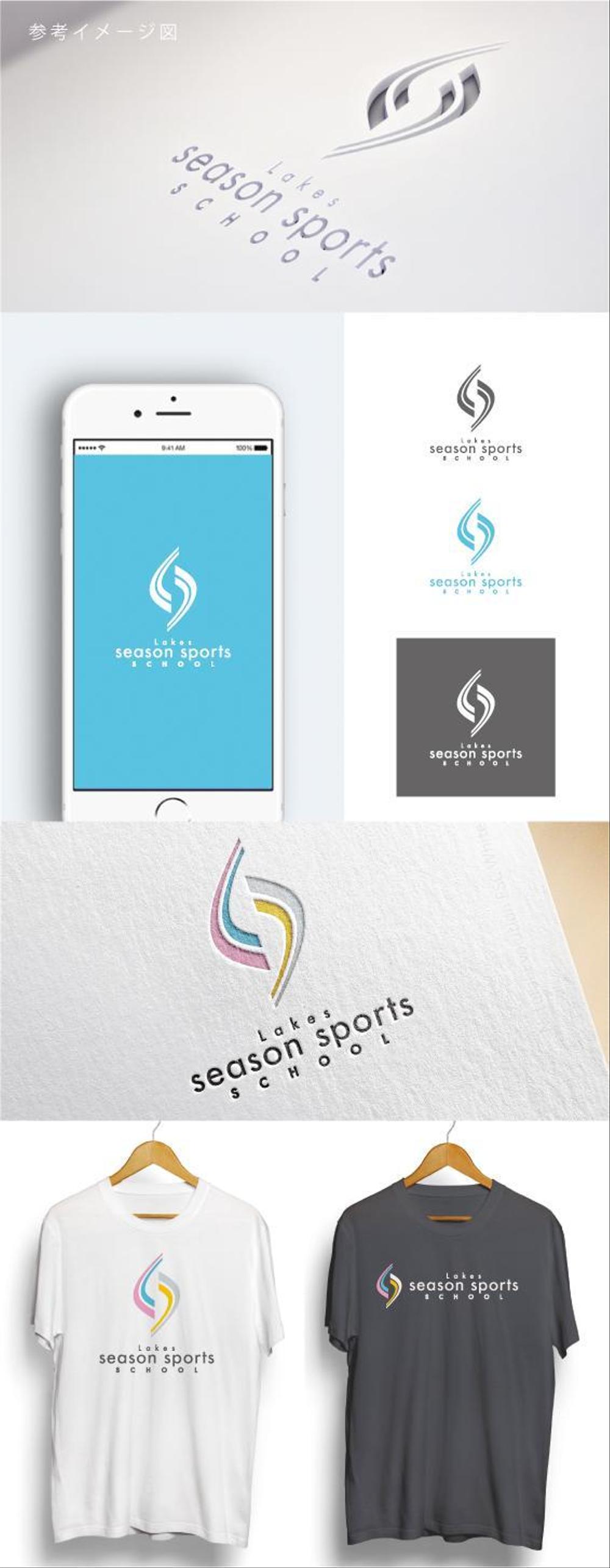 B.LEAGUE滋賀レイクスターズが新規開設する「シーズンスポーツスクール（Season　Sports　School)」のロゴ