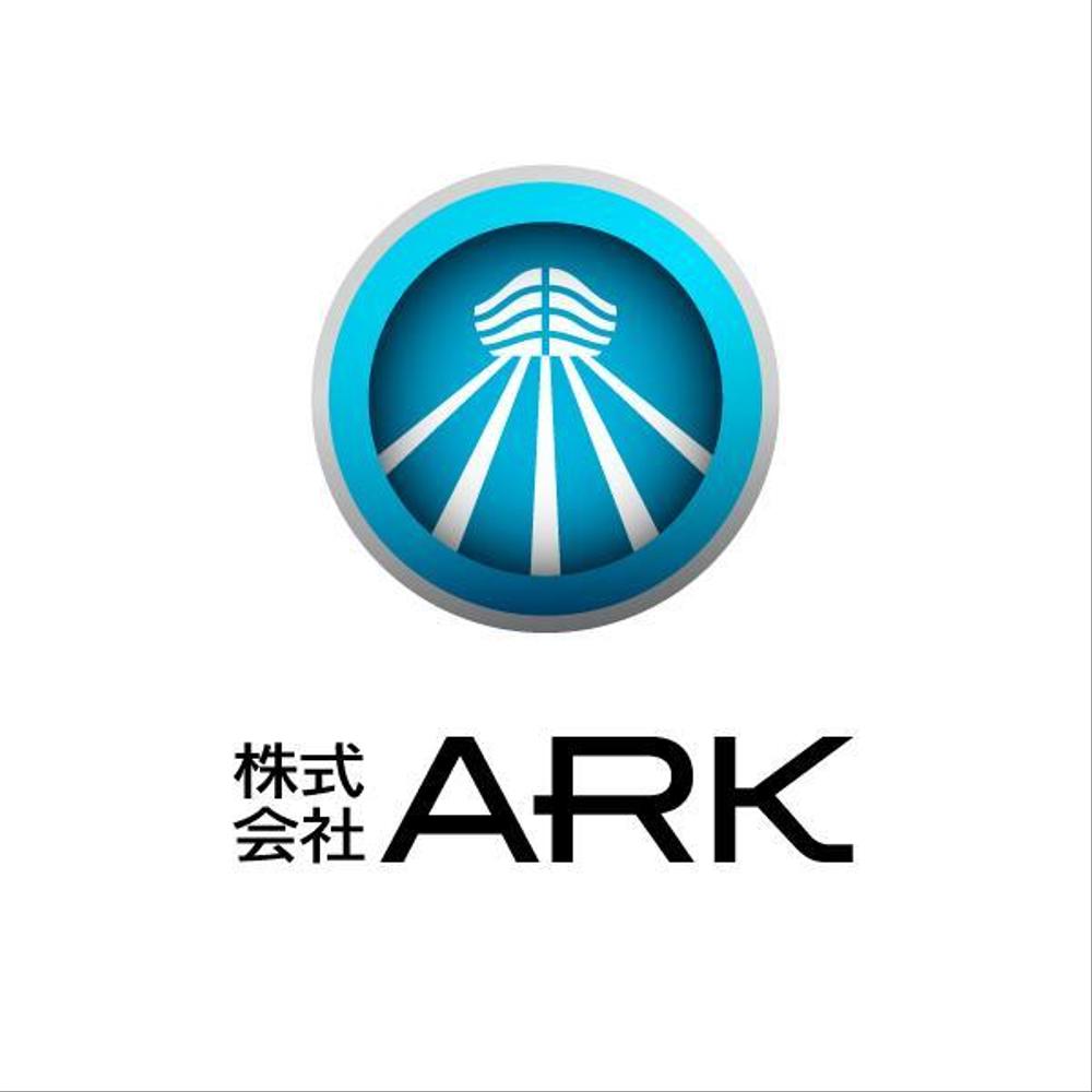 「株式会社ARK」のロゴ作成