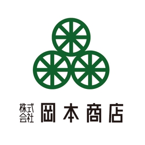 narita85さんの「株式会社　岡本商店」のロゴ作成への提案