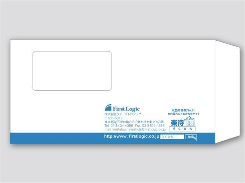会社封筒・クリアファイルのデザインを募集いたします。