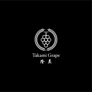 nabe (nabe)さんの高級ぶどうの海外販売用ブランド「Takami Grape」のロゴ制作依頼への提案