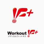 yokohama design commons (ydc_omoto)さんの「メディカルフィットネス　Workout IF＋ のロゴ作成」のロゴ作成への提案