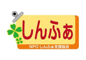 julime (emuoh)さんのNPO法人のロゴへの提案