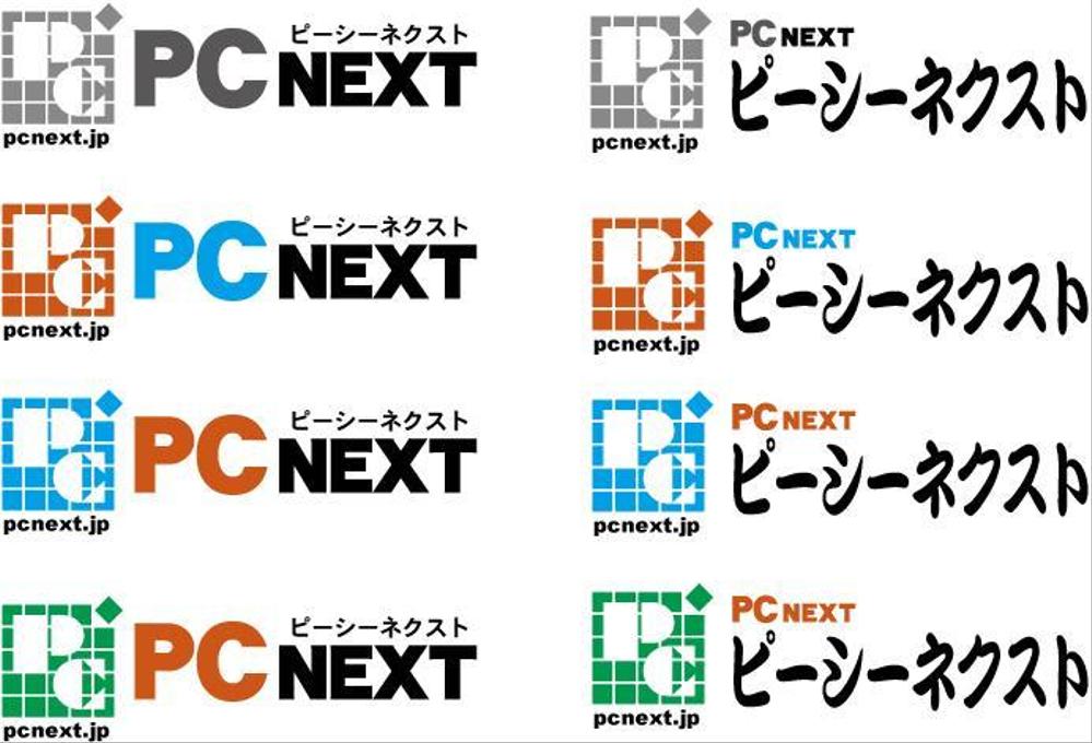 pcnext.jpg