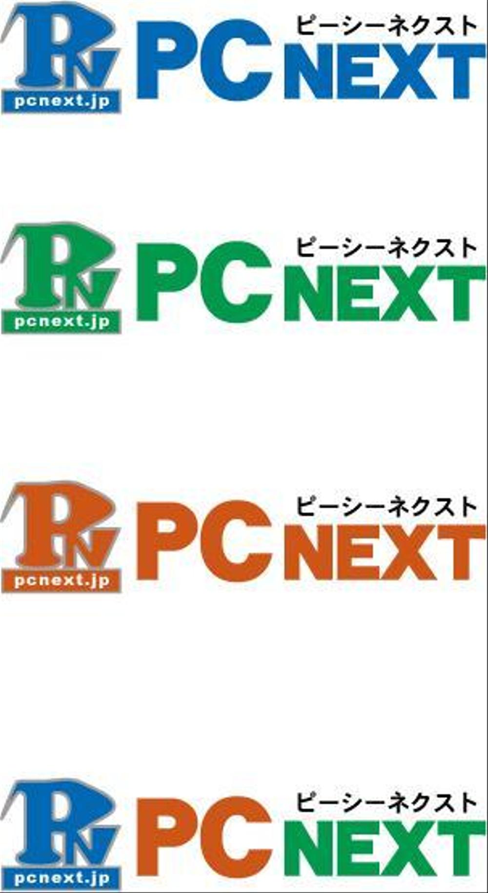 個人事業のロゴ製作