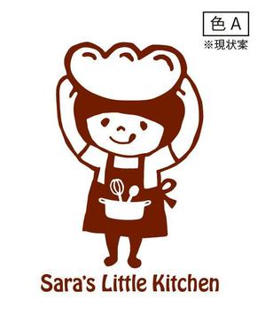 さんの「Sara's Little Kitchen」のロゴ作成への提案