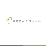 t.suzuki (IDEA_N_DESIGN)さんの「りすにんぐ ファーム」のロゴへの提案