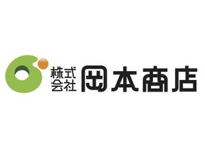 hiro-sakuraさんの「株式会社　岡本商店」のロゴ作成への提案