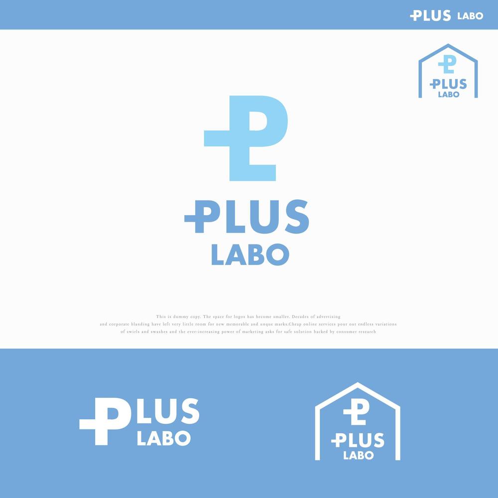 PLUS LABO様-01.jpg