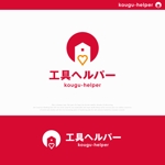 Morinohito (Morinohito)さんの中古工具（工具のリサイクル）　買取販売店　企業ロゴへの提案