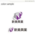 lightworker (lightworker)さんの新美興業会社ロゴデザインへの提案