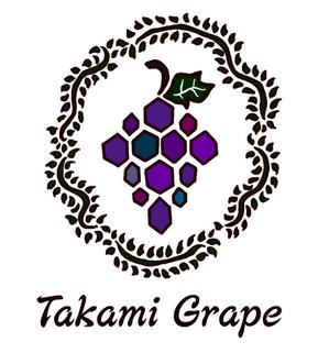 二ツ木　伝 (futatugidenn)さんの高級ぶどうの海外販売用ブランド「Takami Grape」のロゴ制作依頼への提案