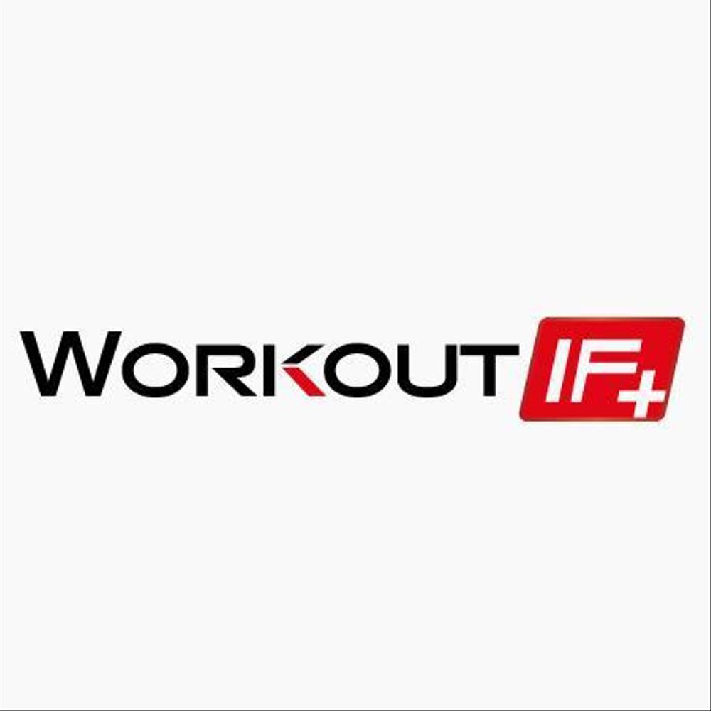 「メディカルフィットネス　Workout IF＋ のロゴ作成」のロゴ作成