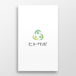 doremi (doremidesign)さんの採用マーケティングサービス【ヒトサポ】のロゴへの提案