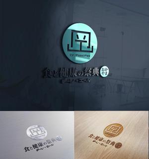 中津留　正倫 (cpo_mn)さんの【ロゴ制作】食と健康に関わるイベントのロゴを制作への提案