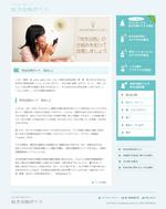 yukyukさんの美容系サイトのデザイン(TOPページのみ)への提案