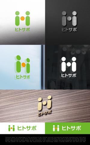 tog_design (tog_design)さんの採用マーケティングサービス【ヒトサポ】のロゴへの提案