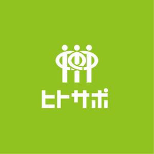 satorihiraitaさんの採用マーケティングサービス【ヒトサポ】のロゴへの提案