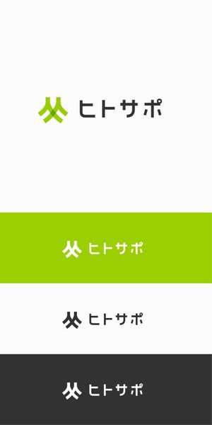 designdesign (designdesign)さんの採用マーケティングサービス【ヒトサポ】のロゴへの提案
