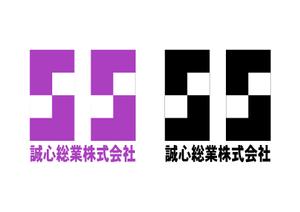 中村 好司 (kouji04)さんの建物解体業「誠心総業 株式会社」のロゴへの提案