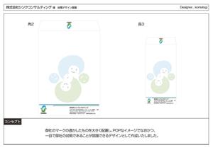 kometogi (kometogi)さんの封筒デザイン制作（角形２号、長形３号）への提案