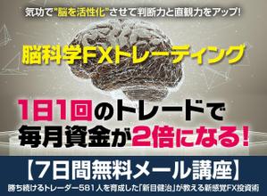 masashige.2101 (masashige2101)さんの投資系（FX）ランディングページのヘッダーデザインをお願いしますへの提案