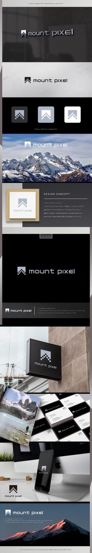 machi (machi_2014)さんの「mount pixel」のロゴ　への提案