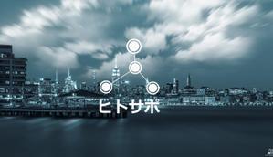 ukokkei (ukokkei)さんの採用マーケティングサービス【ヒトサポ】のロゴへの提案