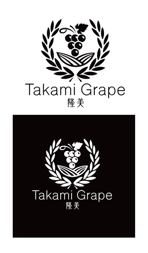 horieyutaka1 (horieyutaka1)さんの高級ぶどうの海外販売用ブランド「Takami Grape」のロゴ制作依頼への提案