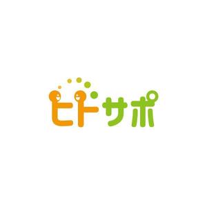 ancco ()さんの採用マーケティングサービス【ヒトサポ】のロゴへの提案