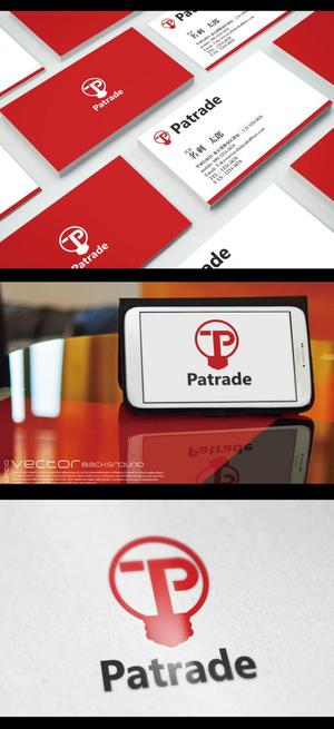  chopin（ショパン） (chopin1810liszt)さんの特許、商標のマッチングサイト「Patrade」のロゴの制作への提案