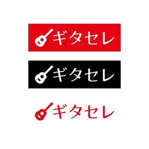 Yolozu (Yolozu)さんの島村楽器 軽音楽器専門 ECサイト 「ギタセレ」ロゴ作成依頼への提案