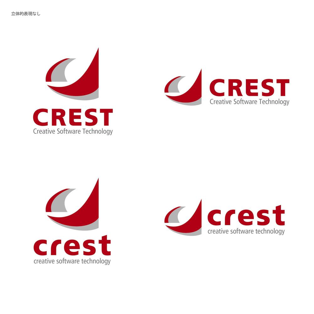 「CREST」のロゴ作成