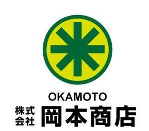 supporters (tokyo042)さんの「株式会社　岡本商店」のロゴ作成への提案