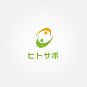 tanaka10 (tanaka10)さんの採用マーケティングサービス【ヒトサポ】のロゴへの提案