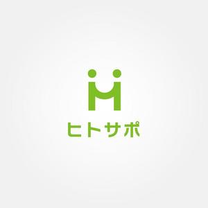 tanaka10 (tanaka10)さんの採用マーケティングサービス【ヒトサポ】のロゴへの提案