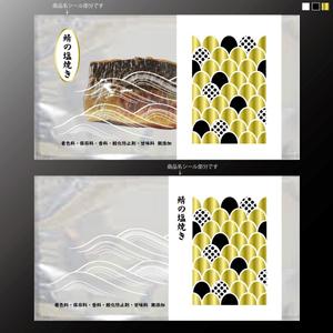 AIIRO (AIIRO)さんの「お惣菜の詰合せ」ギフト商品のパッケージデザインへの提案