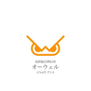 maamademusic (maamademusic)さんの探偵社　北陸総合興信所オーウェルのロゴへの提案