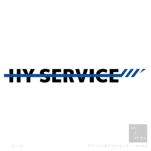 さんの物流サービスのロゴへの提案