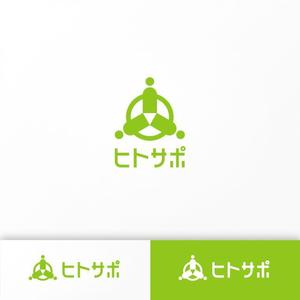 YD (yamana_design)さんの採用マーケティングサービス【ヒトサポ】のロゴへの提案
