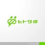 ＊ sa_akutsu ＊ (sa_akutsu)さんの採用マーケティングサービス【ヒトサポ】のロゴへの提案
