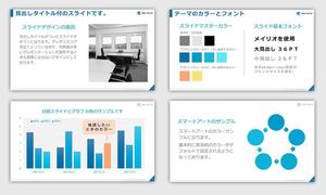 キノミ工房 (miki_takada)さんの株式会社REXEV　パワーポイントのテンプレートデザインへの提案