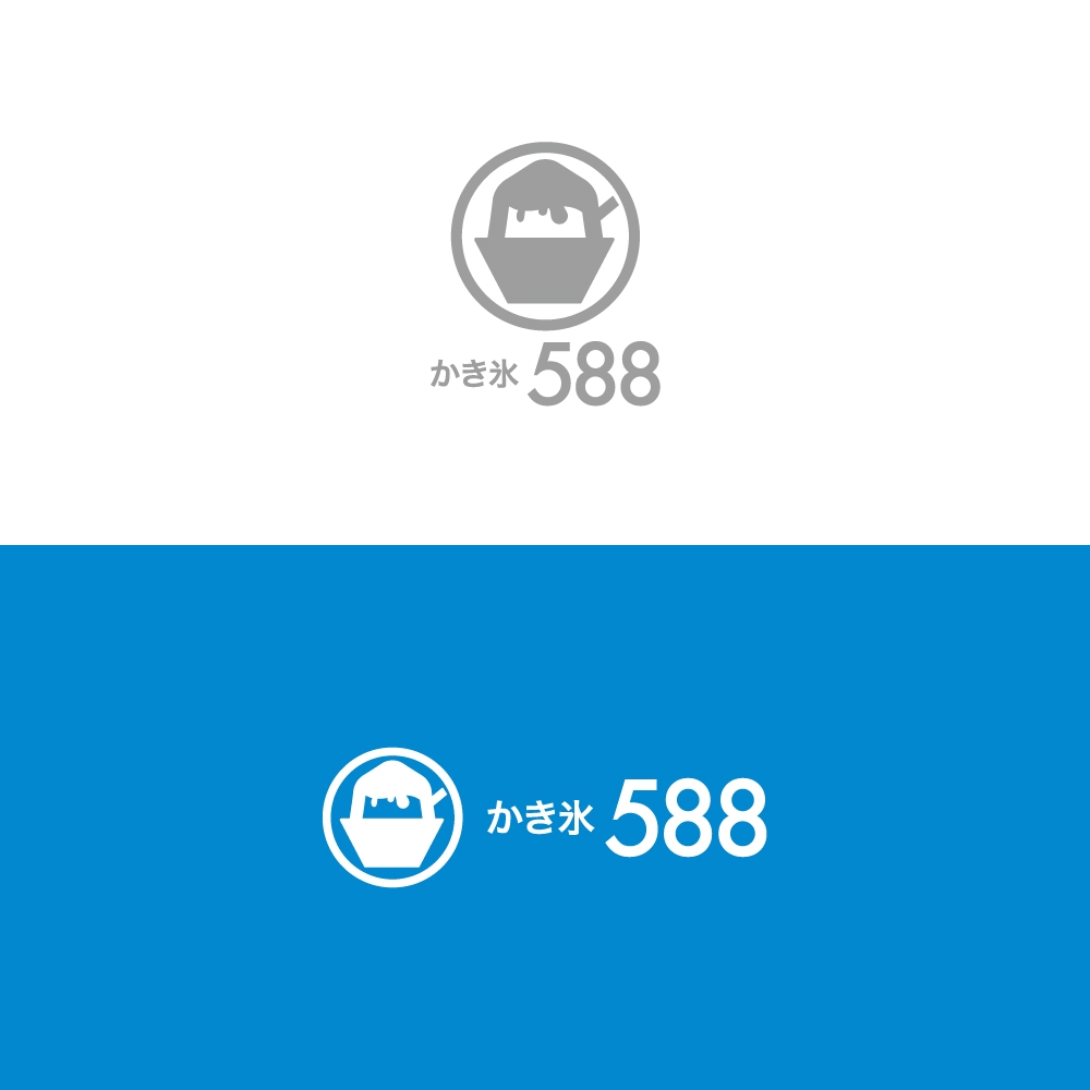 かき氷屋「588」のロゴ