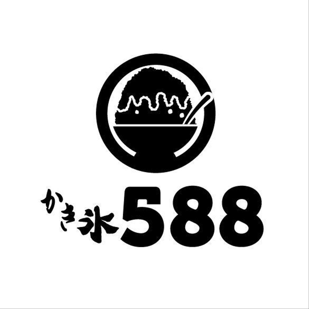 かき氷屋「588」のロゴ